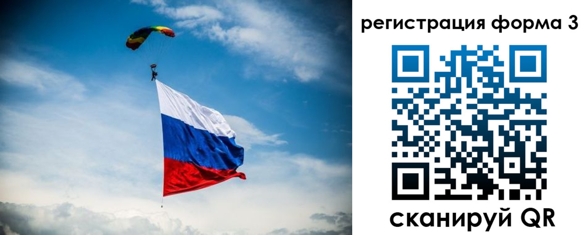 прописка поиск в Санкт-Петербурге